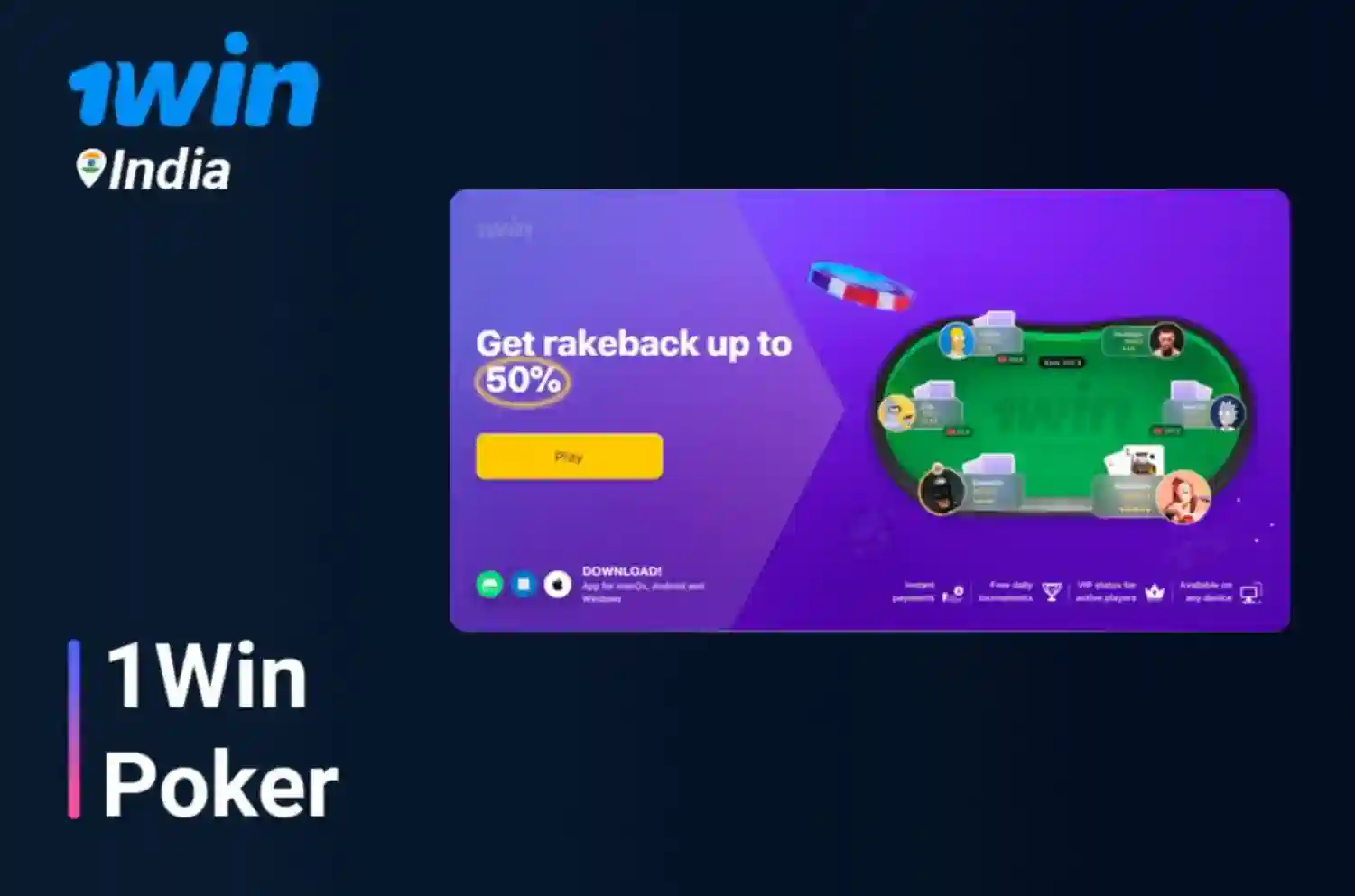 1win bonus for Poker in India
